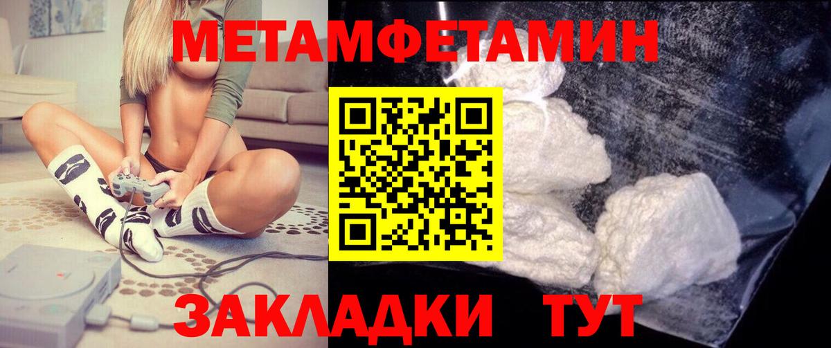 Amphetamine 98% Ижевск