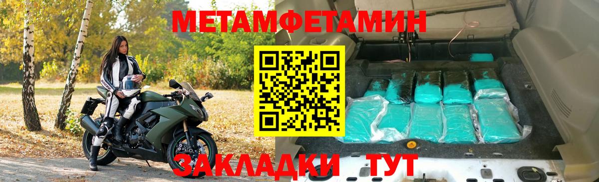 OMG ONION  АМФЕТАМИН  Вход с VPN  Amphetamine  АМФЕТАМИН Розовый  Ижевск 
