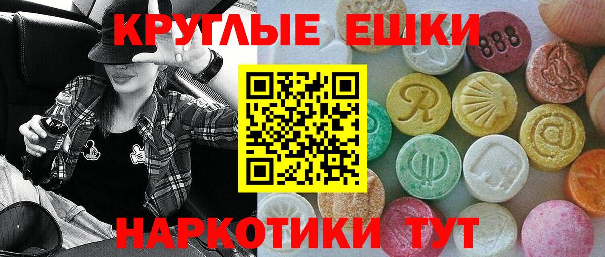 Ecstasy XTC  ЭКСТАЗИ louis Vuitton  Ижевск  Вход с VPN 