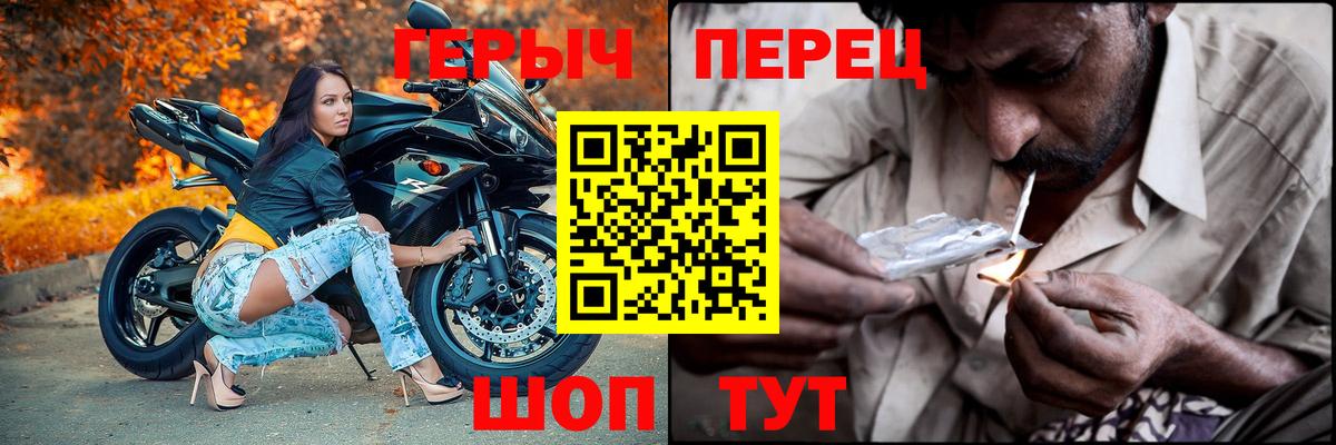 ГЕРОИН VHQ Ижевск