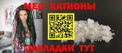 PSILOCYBIN Чебаркуль