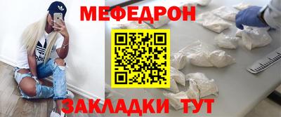 альфа пвп VHQ Чебоксары