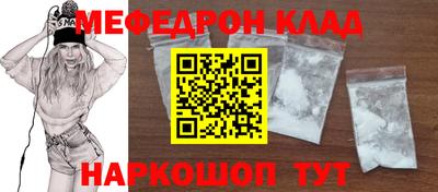 кокаин перу Шелехов