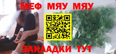 PSILOCYBIN Чебаркуль