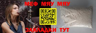 соль ск Чапаевск