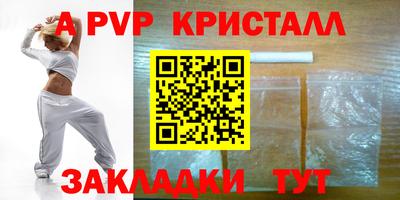 соль ск Чапаевск