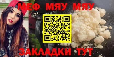 PSILOCYBIN Чебаркуль
