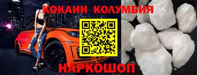 PSILOCYBIN Чебаркуль