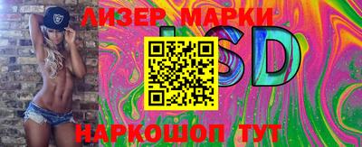PSILOCYBIN Чебаркуль