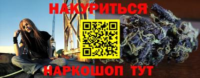 PSILOCYBIN Чебаркуль