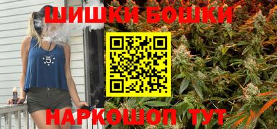 кокаин перу Шелехов