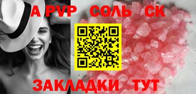 альфа пвп VHQ Чебоксары