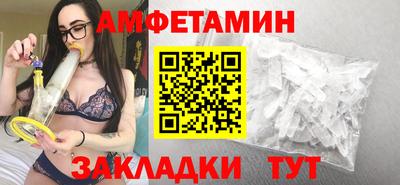 альфа пвп VHQ Чебоксары