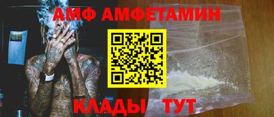 соль ск Чапаевск