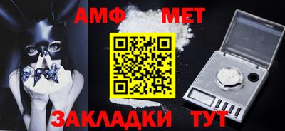 альфа пвп VHQ Чебоксары