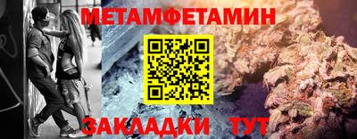 соль ск Чапаевск