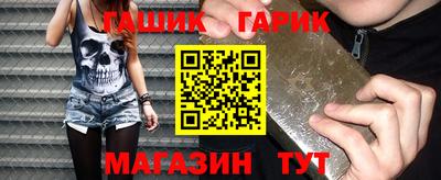 СК Шебекино