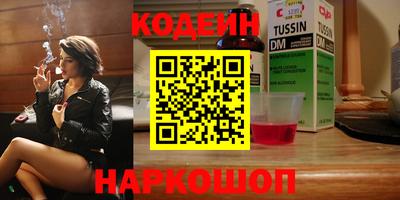 кокаин перу Шелехов