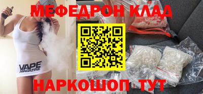 соль ск Чапаевск
