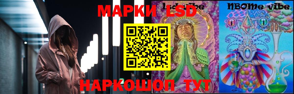 Лсд 25 экстази  LSD-25 экстази кислота  Вход с VPN  Ижевск  Лсд 25 экстази ecstasy 