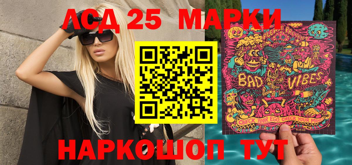 ГАШ  Кокаин  Марихуана  Меф  Ижевск  Codein  Вход с VPN  ГАШ  Мефедрон  
