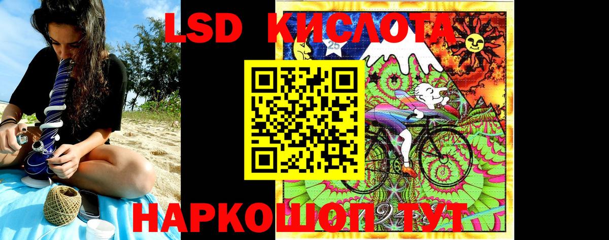 Марки 25I-NBOMe 1,5мг  Марки N-bome  где купить наркотик  Вход с VPN  Ижевск 