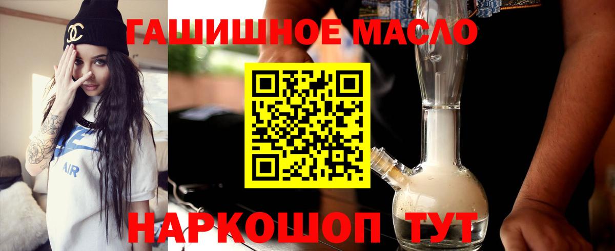 гидра онион  Вход с VPN  Ижевск  ТГК концентрат  купить  сайты 