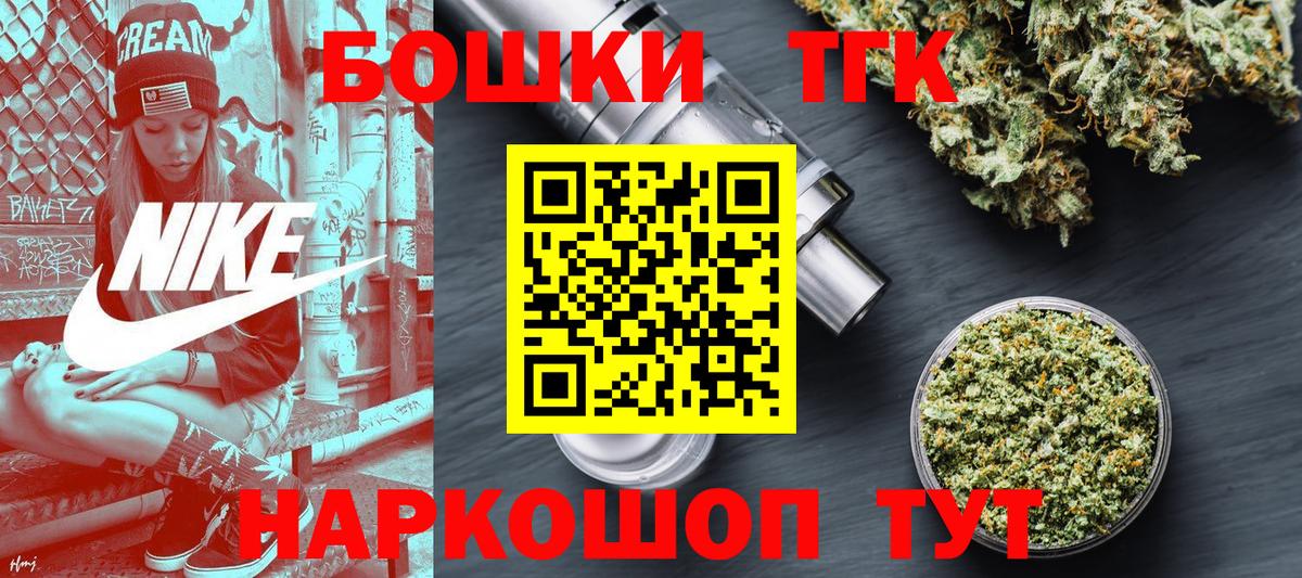 Шишки марихуана марихуана  Вход с VPN  Ижевск  Бошки Шишки THC 21% 